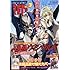 月刊チャンピオンRED 2017年3月号