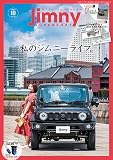 JIMNY SUPER SUZY (ジムニースーパースージー) No.144