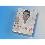 結婚できない男 DVD-BOX