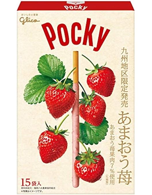 Amazon.co.jp: 北海道限定 ポッキー 夕張メロン 【13本入 × 1箱