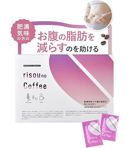 Amazon | アルマード TO-II CLARITY (270粒) | アルマード | コラーゲン