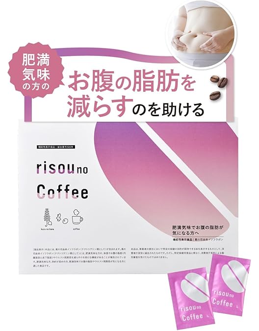 りそうのコーヒー　キャラメルラテ味　1箱　30袋入り　【3箱セット】 Amazon.co.jp: 【 キャラメルラテ 】risou no Coffee キャラメルラテ味