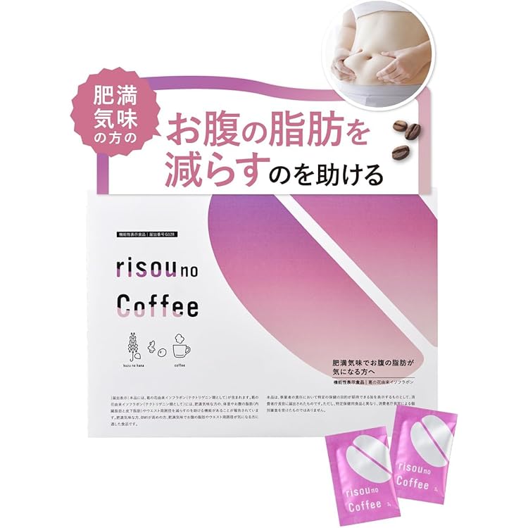 Amazon.co.jp: クロロコーヒーEX (NMN配合 ダイエットサポートコーヒー