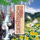 ����23�N�x ���{���w����W