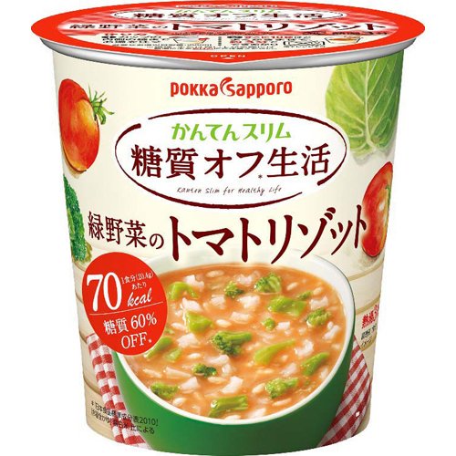 ポッカサッポロ 糖質オフ生活 かんてんスリム 緑野菜のトマトリゾット