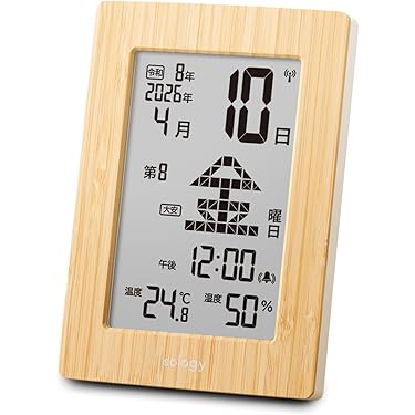 Amazon.co.jp 最新リリース: 置き時計・掛け時計 の新着ランキングです。