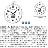 ＳＥＩＫＯ　ソーラー屋外用大型電波掛時計　５２７×４５０×７８　金属枠　3642011　SF211S