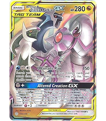 Amazon.co.jp: ポケモン - レシラム&リザードン タッグチーム GX - 20
