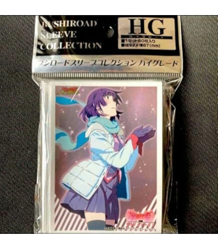 Amazon | ブシロードスリーブコレクションHG (ハイグレード) Vol.1039