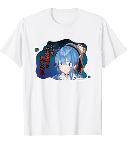 Amazon.co.jp: 星街すいせい 50万人記念 ライブ グッズ Tシャツ 