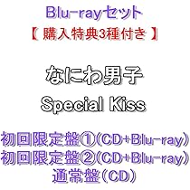 Amazon.co.jp: Blu-rayセット【購入特典3種付】 なにわ男子