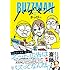 バズマン
