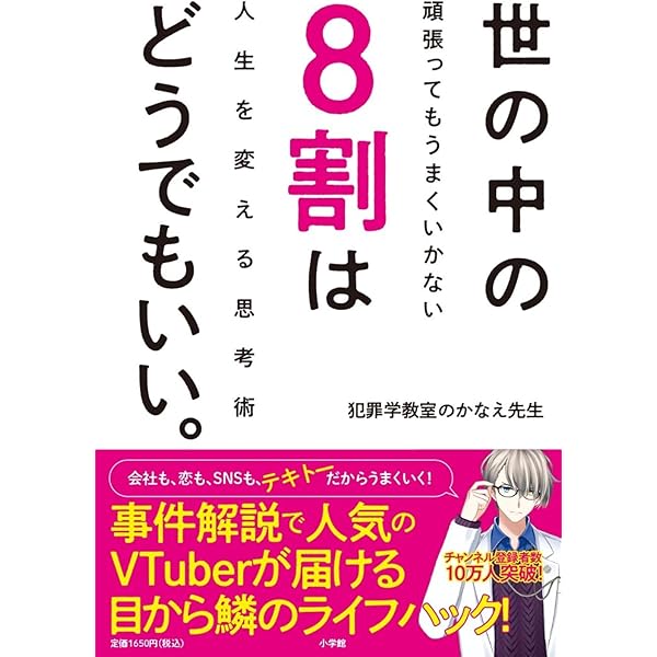 ゆるゆる古典教室 オタクは実質、平安貴族 | 栞葉 るり, 加藤 昌