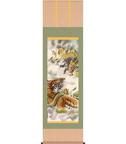 Amazon.co.jp: 掛け軸 掛軸 円山応挙（まるやまおうきょ）・龍図
