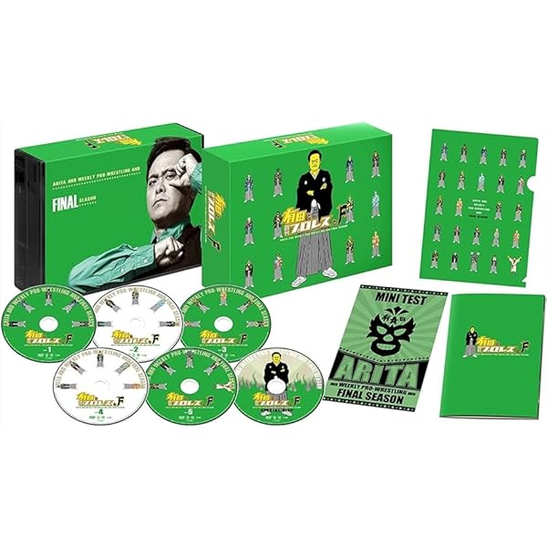 Amazon.co.jp: 有田と週刊プロレスと シーズン1DVD-BOX : 有田哲平