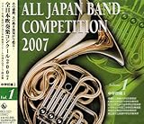 �S���{���t�y�R���N�[��2007 Vol.1 �����w�Z��I��