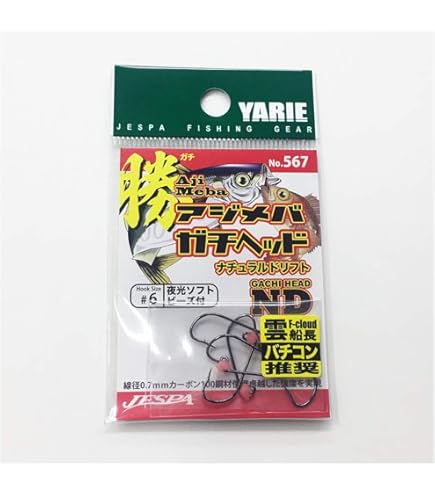 クレイジーオーシャン　オーシャンクロー　S63ML/T クレイジーオーシャン オーシャンクロー OCL-S63ML/T