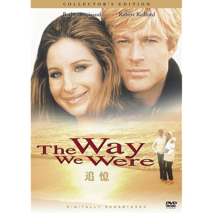 Amazon.co.jp: 追憶 - バーブラ・ストライサンド: ミュージック