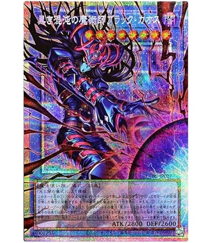 Amazon.co.jp: 【遊戯王カード】 カオス・ソルジャー ?開闢の使者