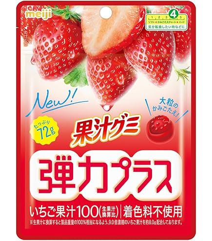 Amazon.co.jp: 【地域限定 販路限定】U H A 味 覚 糖 グミだま いちご