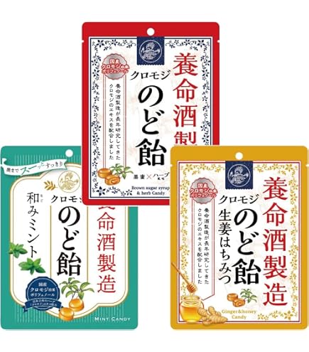 Amazon.co.jp: 松浦薬業 エキナケアのど飴 52g (3個セット) : 食品