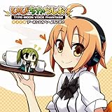 TYPE-MOON VOICE PHANTASM DJCD�u�Ђт����炶���v�A�[�l���G���x�ւ悤������