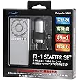 R-1 スターターセット