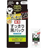 【医薬部外品】 メンズソフティモ 薬用 黒パック 10枚入 鼻用 KOSE コーセー おまけ付き 毛穴パック 鼻パック 角栓 パック 鼻の黒ずみ 角栓