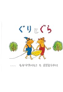 034-2 人気絵本 27冊 まとめ売り ぐりとぐら 100万回生きたねこ他 034-2 人気絵本 27冊 まとめ売り ぐりとぐら 100万回生きたねこ