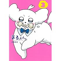 赤丸くん☆ 511MQ6+8vML._AC_UF350,