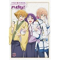 Amazon.co.jp: 美男高校地球防衛部ハイカラ！①(特典なし) [Blu-ray