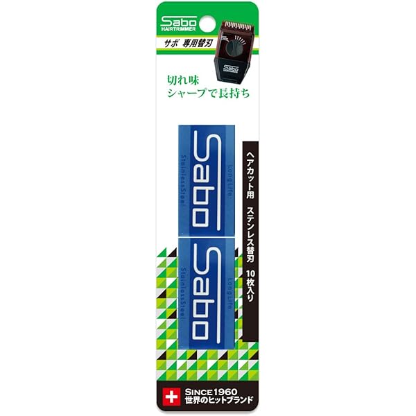 Amazon | サボヘアトリマーSB -41 | Sabo(サボ) | ハサミ・すき