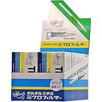 Amazon | チルチルミチル ミクロフィルターパイプ10本入