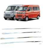 ダイハツ純正　カスタムミラーエディション◆極美◆　アトレー　ハイゼット imgrc0090208667.jpg