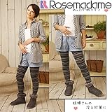 0557 マタニティ タイツ 〔ランダムボーダー〕〔ブラック〕 幅広マチでお腹を締め付けない 臨月 までOK<br/> 【ローズマダム rosemadame マタニティー】 M-L ブラック