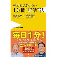 1分間ヒーリング 1分間ヒーリング 癒しの次元につながって、あなたを覚醒させる方法