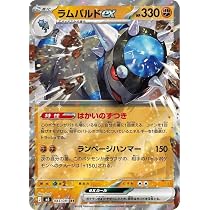 Amazon.co.jp: ポケモンカードゲームMEGA M5拡張パック アビスアイ