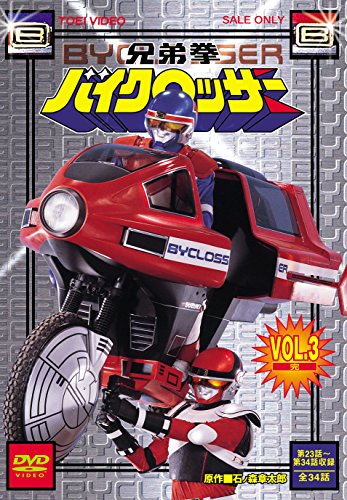 兄弟拳バイクロッサー VOL.3 | 沢近恵子 | ORICON NEWS