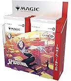 MTG ファイナルファンタジー コレクターブースター 日本語版　2パック Amazon.co.jp: 『マジック：ザ・ギャザリング——FINAL FANTASY
