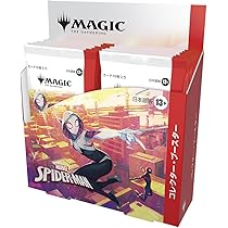 コレクターブースター BOX 英語版 未開封 新品未開封】MTG 久遠の終端 コレクター・ブースター box 英語版