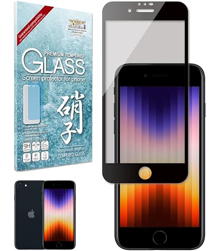 Amazon | シズカウィル iPhone SE 第3世代 / SE第2世代 用 ガラス