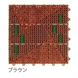 ミヅシマ工業　ブラシマットL　本体　300×300×24ｍｍ　1ケース（50ピース入）　ブラウン　●402-2020 ブラウン