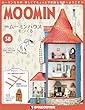 ムーミンハウスをつくる 38号 [分冊百科] (パーツ・フィギュア付)
