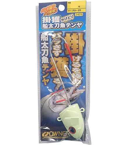 Amazon | オーナー(OWNER) テンヤ Z-6215 掛獲船太刀魚ﾃﾝﾔ 50号 #03