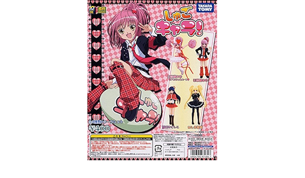 Amazon しゅごキャラ シークレット 入全5種 Sr フィギュア あむ 歌 全5種 1 日奈森あむ 学生服 2 日奈森あむ ア フィギュア ドール 通販