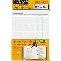Amazon.co.jp: グリーティングライフ カスタムスティックス 月間