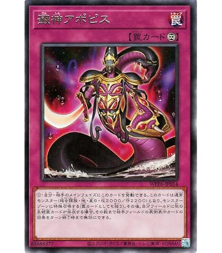 Amazon.co.jp: 遊戯王カード 風魔神－ヒューガ(ノーマル) WORLD