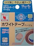【美浜卸売】ニチバン ホワイトテープ ベージュ １２ｍｍ×９ｍ×4個セット