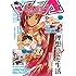 ヤングエース2018年7月号