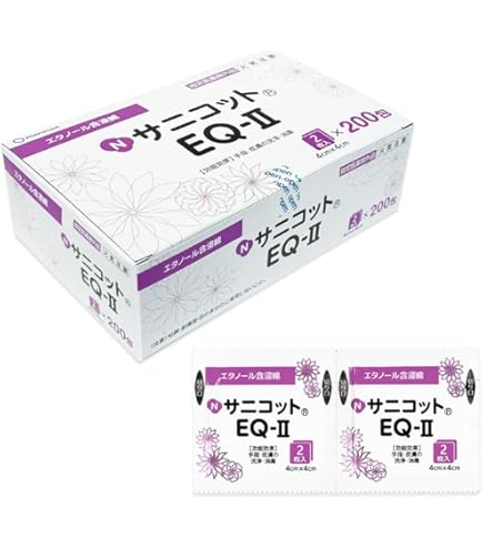 ハクゾウメディカル　 アルコール消毒綿 ハクゾウAL綿I eisei-com_as08968601